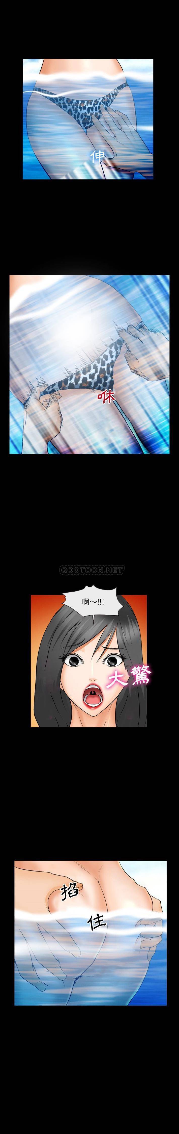 [Manhwa] Certifier Plot, big tits, harem#[21P]-8