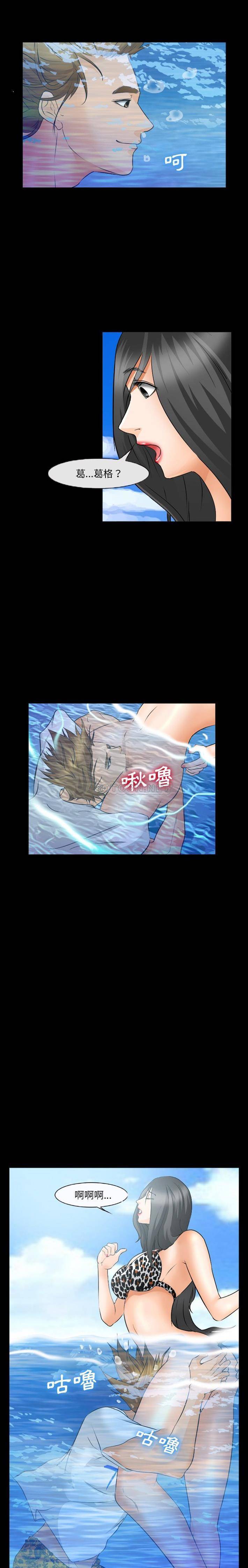 [Manhwa] Certifier Plot, big tits, harem#[21P]-9