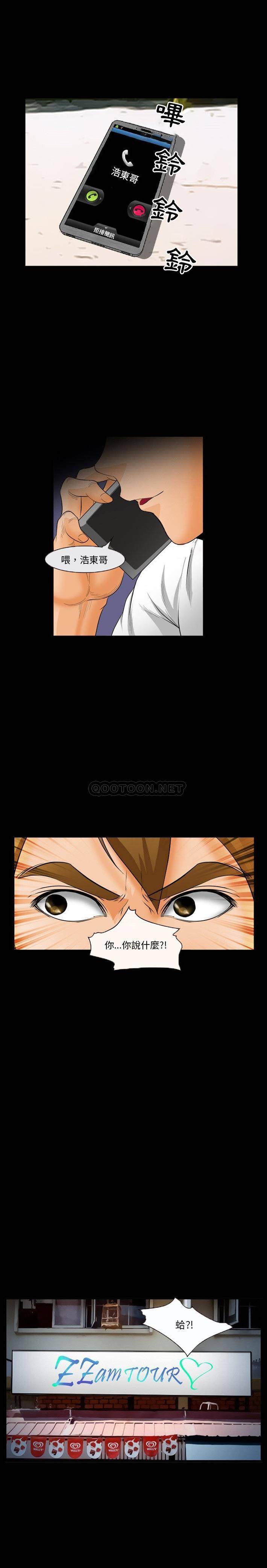 [Manhwa] Certifier Plot, big tits, harem#[21P]-1