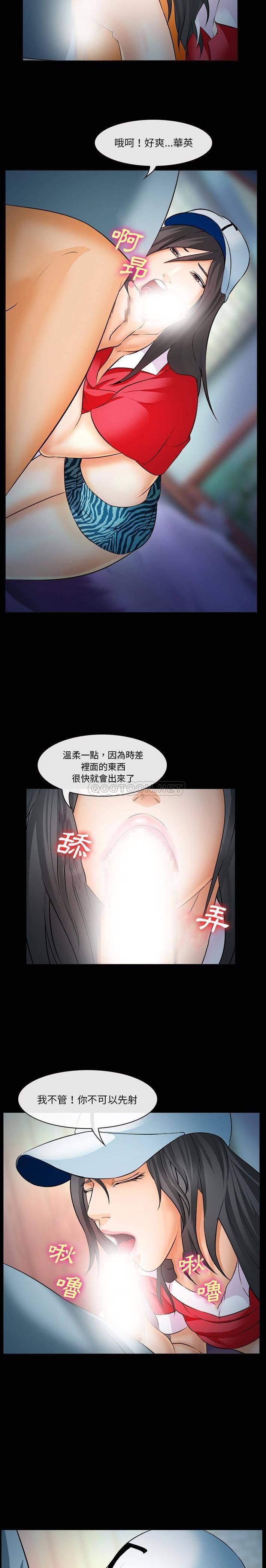 [Manhwa] Certifier Plot, big tits, harem#[21P]-12