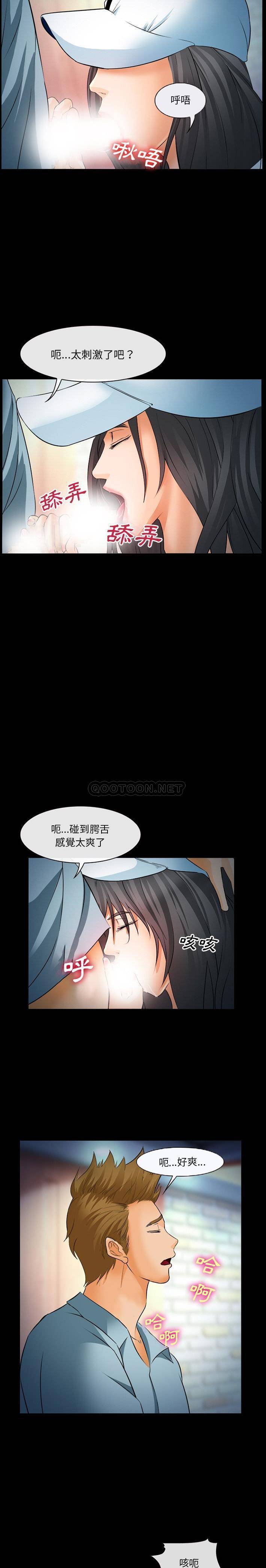 [Manhwa] Certifier Plot, big tits, harem#[21P]-13
