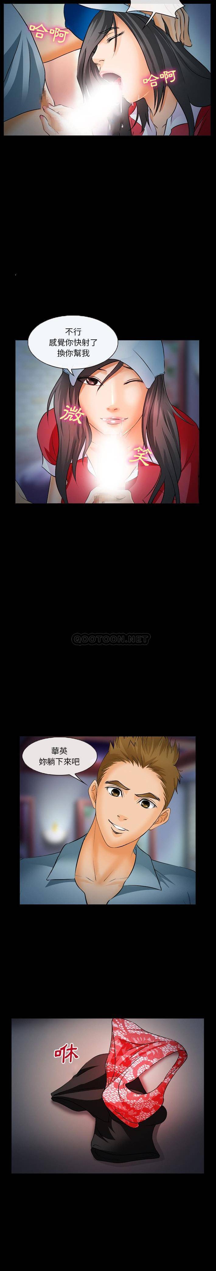 [Manhwa] Certifier Plot, big tits, harem#[21P]-14
