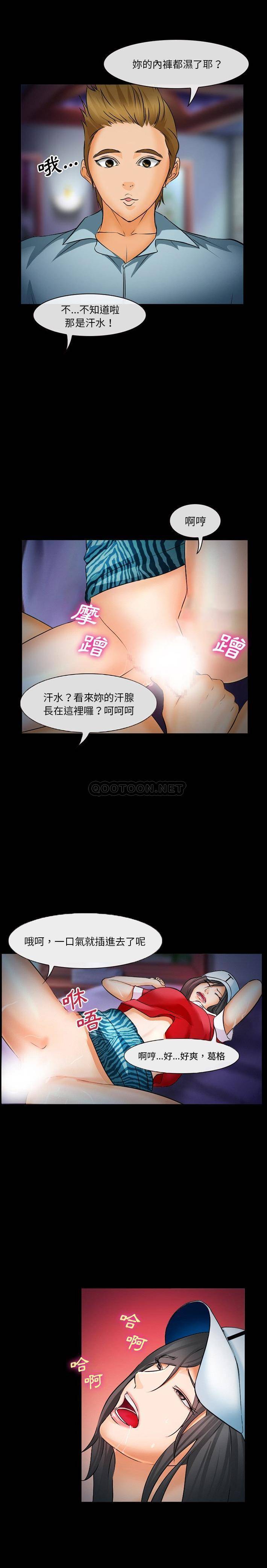 [Manhwa] Certifier Plot, big tits, harem#[21P]-15