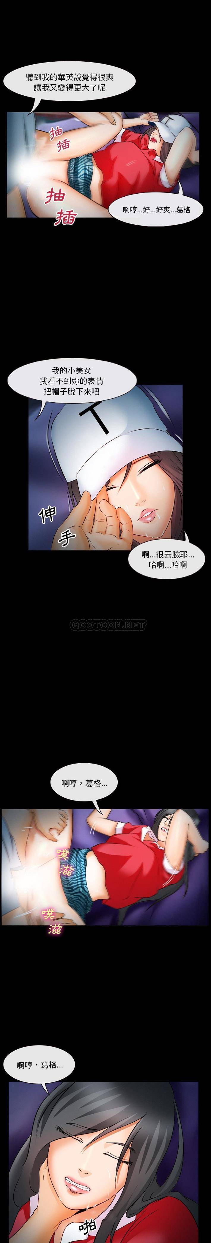 [Manhwa] Certifier Plot, big tits, harem#[21P]-16