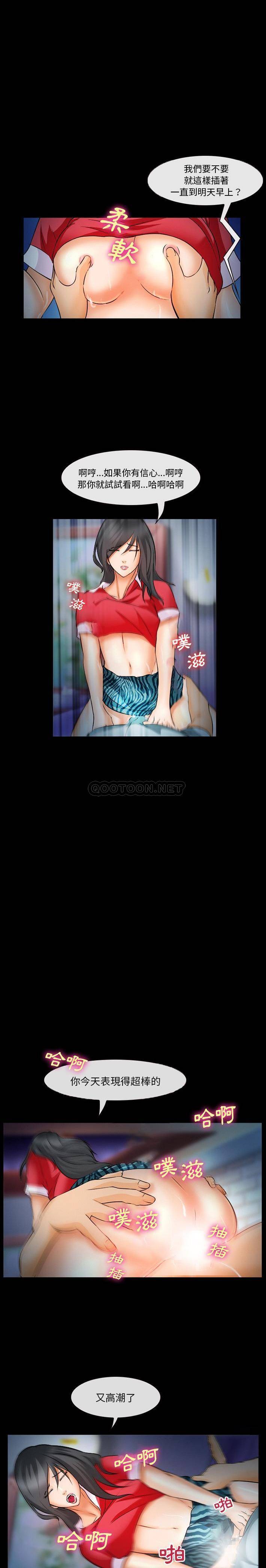 [Manhwa] Certifier Plot, big tits, harem#[21P]-18