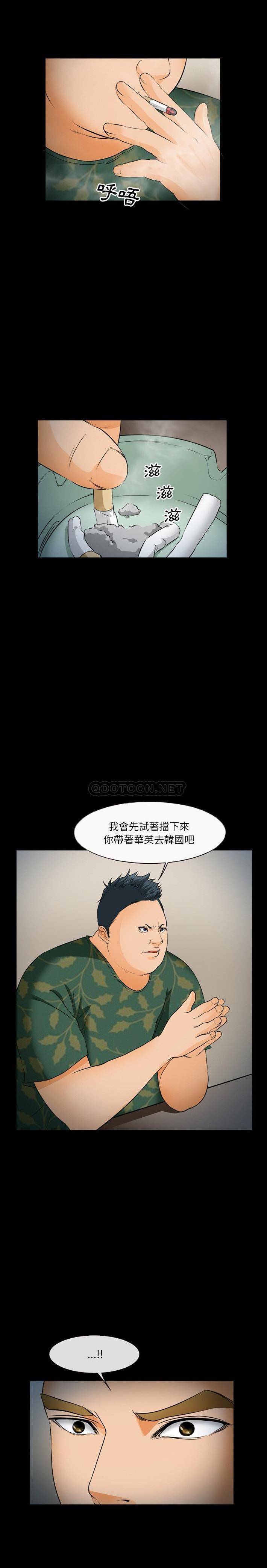 [Manhwa] Certifier Plot, big tits, harem#[21P]-2