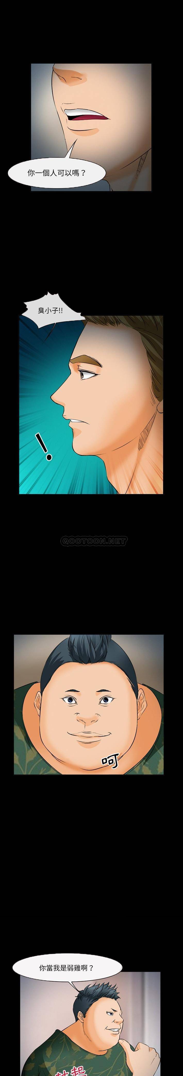 [Manhwa] Certifier Plot, big tits, harem#[21P]-3