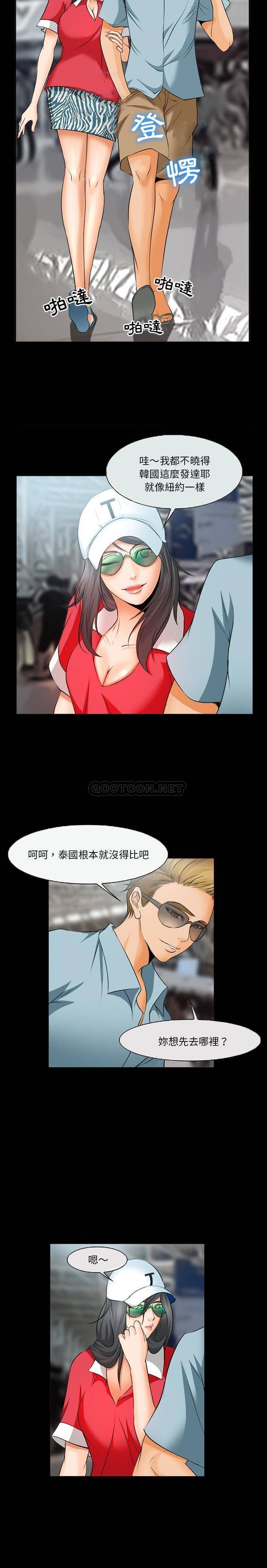 [Manhwa] Certifier Plot, big tits, harem#[21P]-7