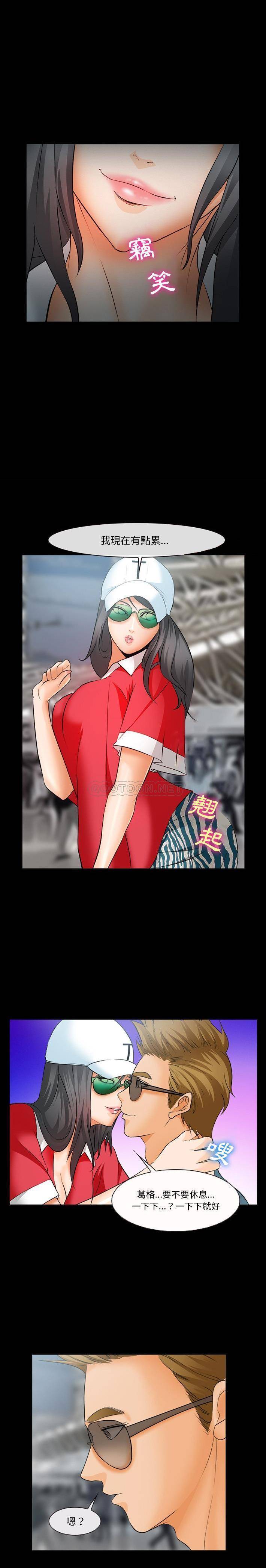 [Manhwa] Certifier Plot, big tits, harem#[21P]-8