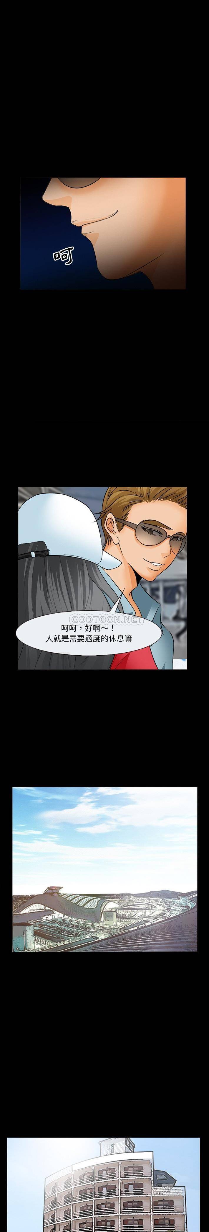 [Manhwa] Certifier Plot, big tits, harem#[21P]-9