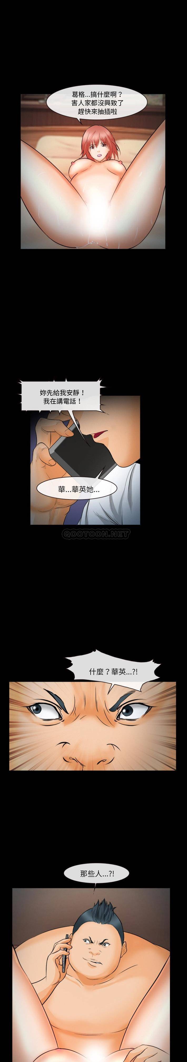 [Manhwa] Certifier Plot, big tits, harem#[21P]-1