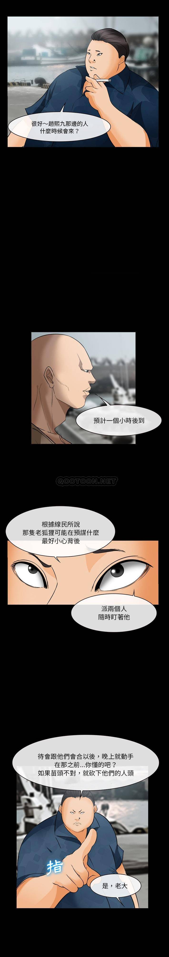[Manhwa] Certifier Plot, big tits, harem#[21P]-10