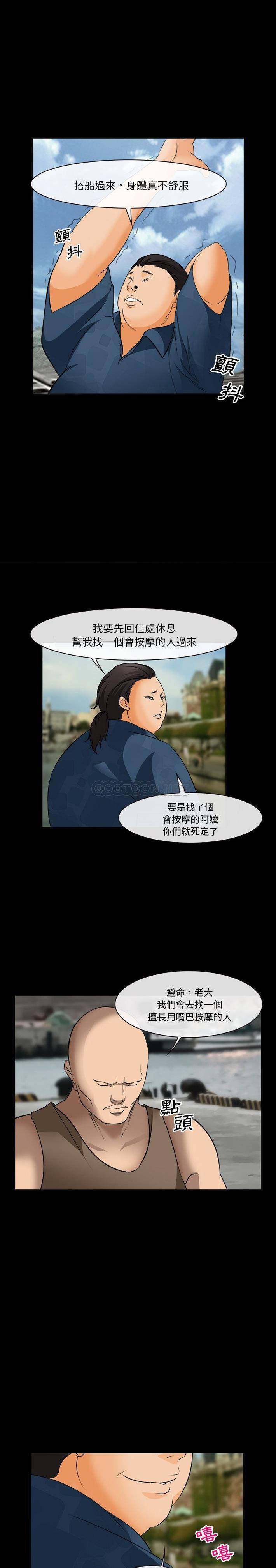 [Manhwa] Certifier Plot, big tits, harem#[21P]-11