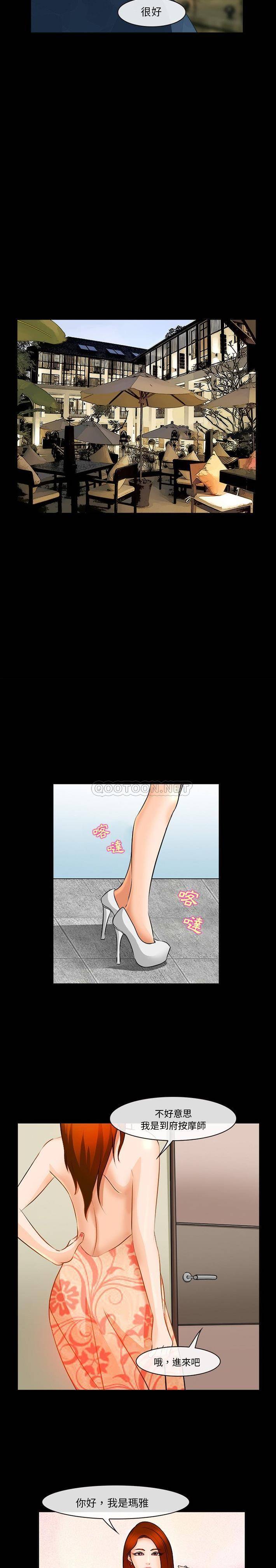 [Manhwa] Certifier Plot, big tits, harem#[21P]-12
