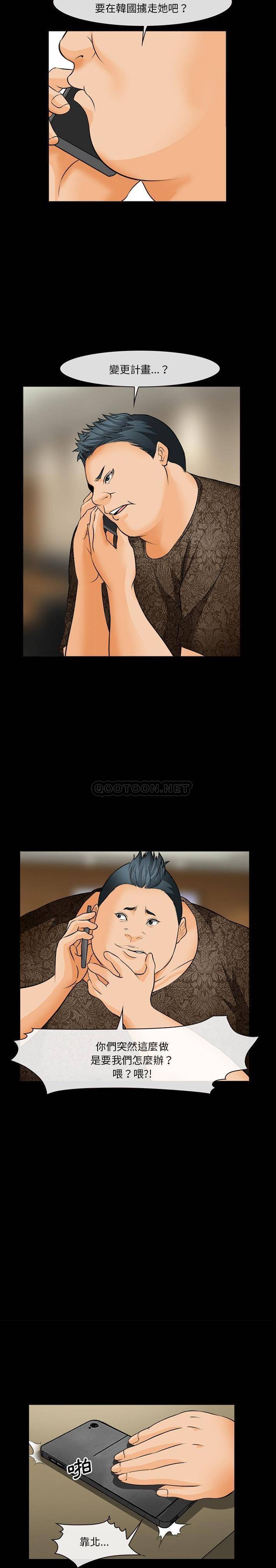 [Manhwa] Certifier Plot, big tits, harem#[21P]-3
