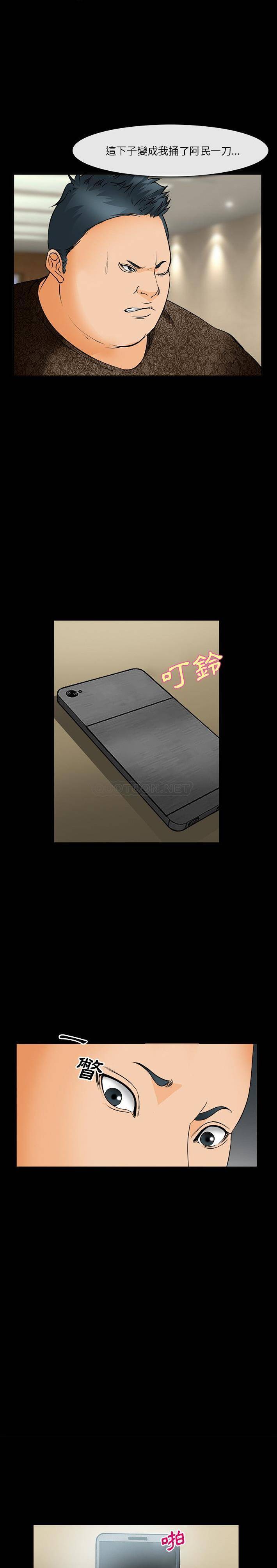 [Manhwa] Certifier Plot, big tits, harem#[21P]-4