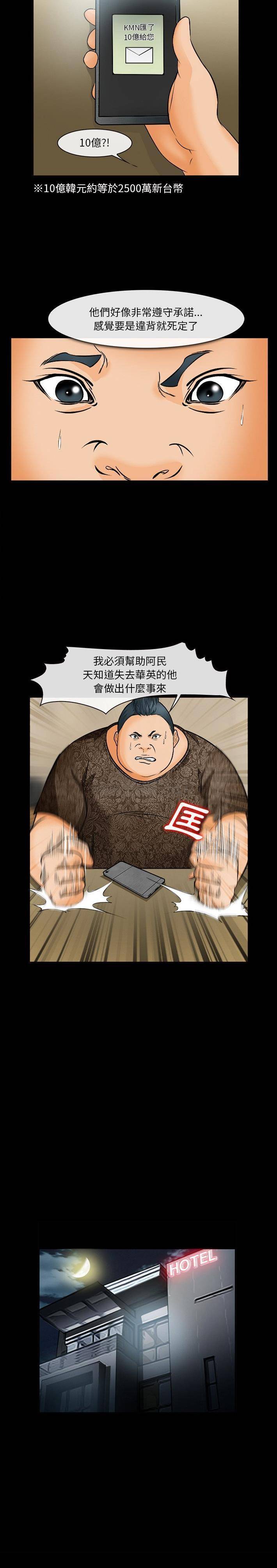 [Manhwa] Certifier Plot, big tits, harem#[21P]-5