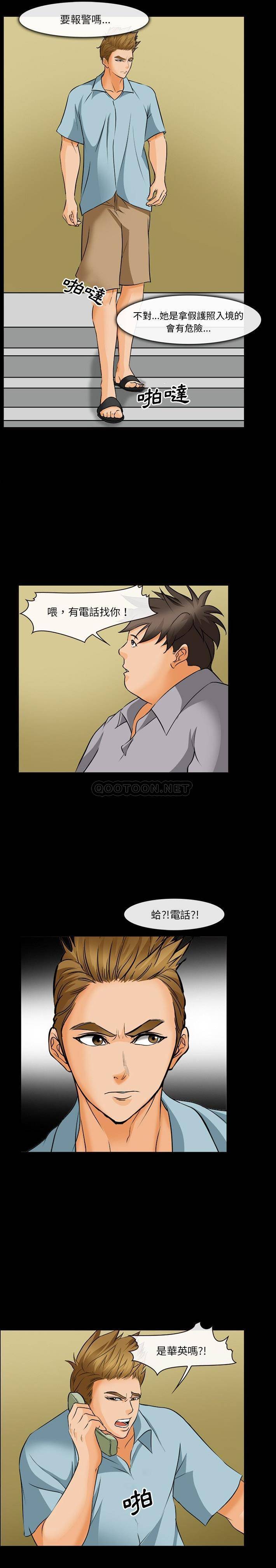 [Manhwa] Certifier Plot, big tits, harem#[21P]-6