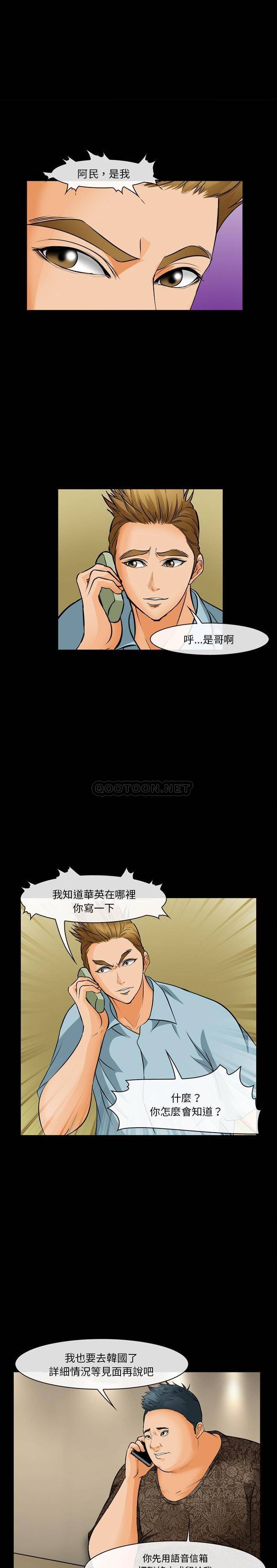 [Manhwa] Certifier Plot, big tits, harem#[21P]-7