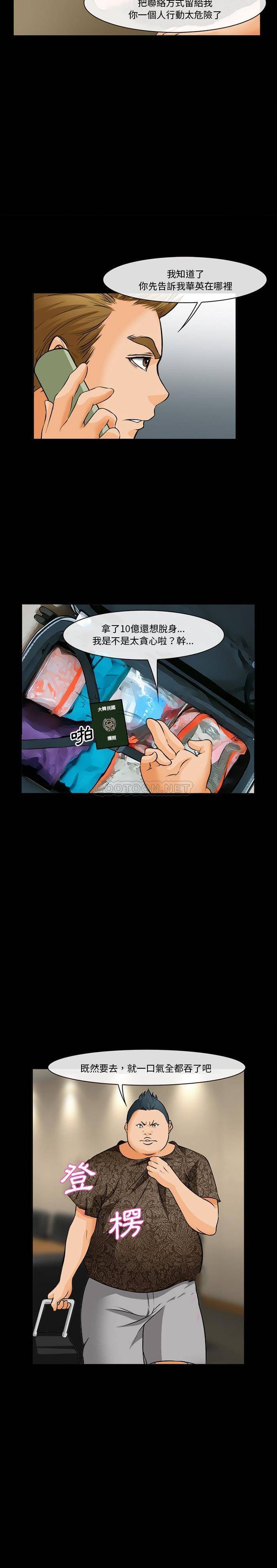 [Manhwa] Certifier Plot, big tits, harem#[21P]-8