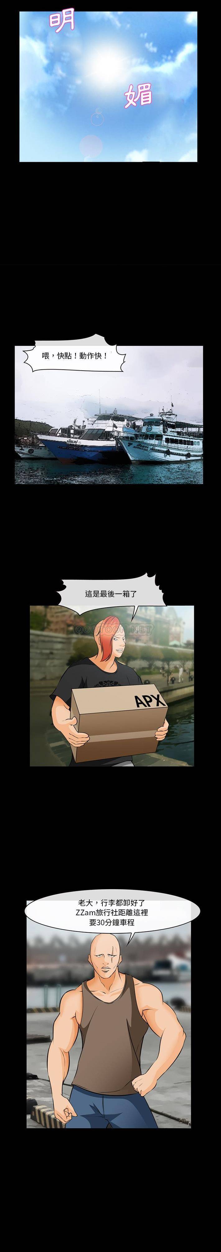 [Manhwa] Certifier Plot, big tits, harem#[21P]-9