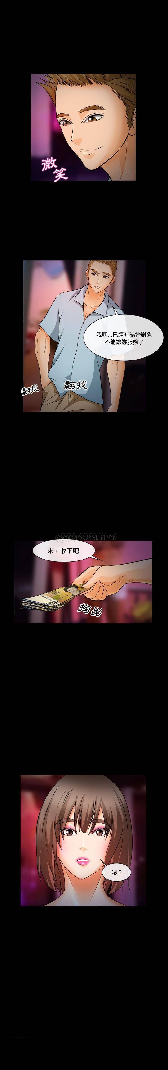 [Manhwa] Certifier Plot, big tits, harem#[21P]-10