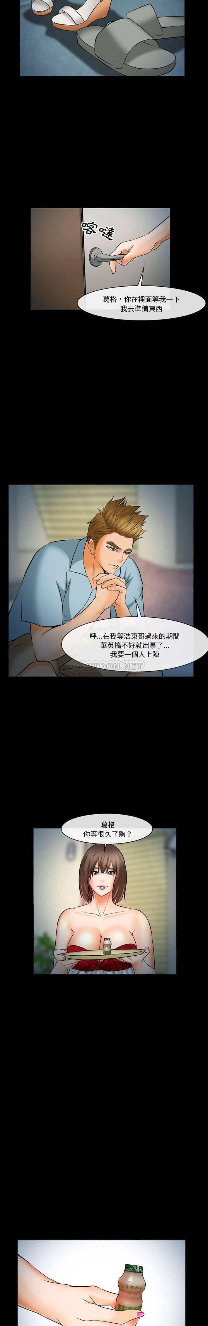 [Manhwa] Certifier Plot, big tits, harem#[21P]-12