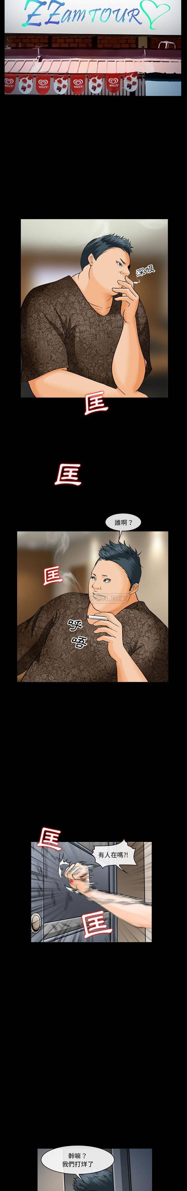 [Manhwa] Certifier Plot, big tits, harem#[21P]-2