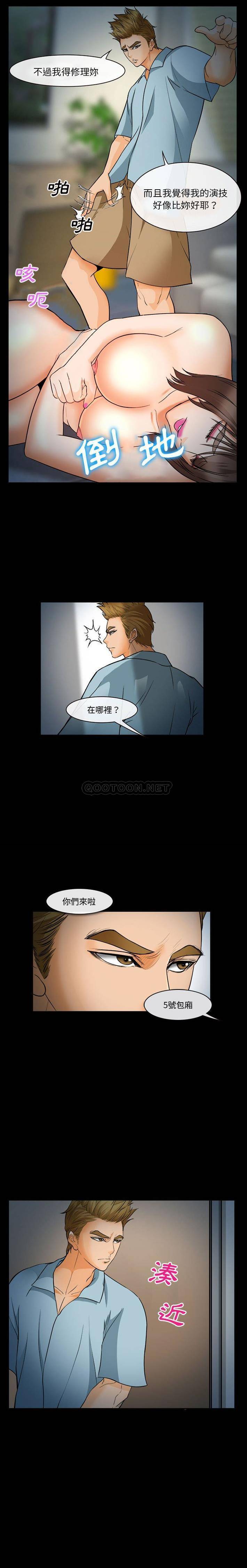 [Manhwa] Certifier Plot, big tits, harem#[21P]-20