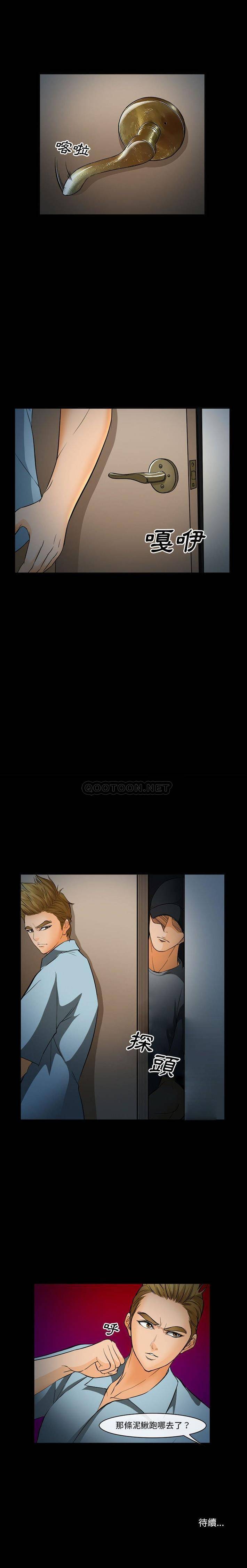 [Manhwa] Certifier Plot, big tits, harem#[21P]-21