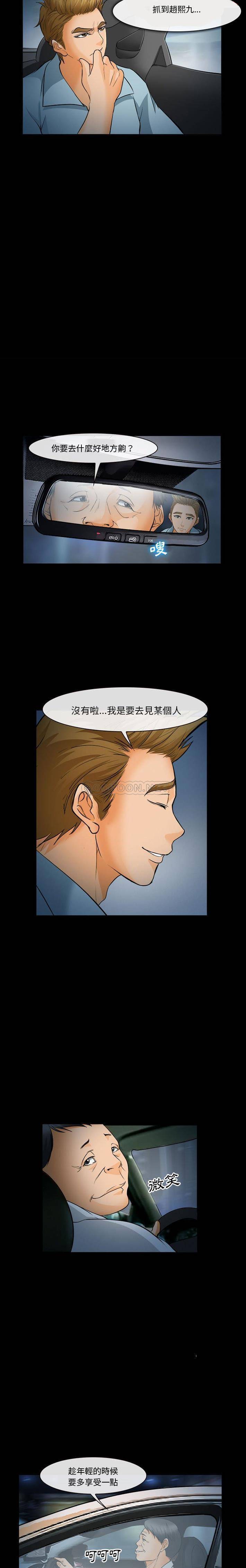 [Manhwa] Certifier Plot, big tits, harem#[21P]-5