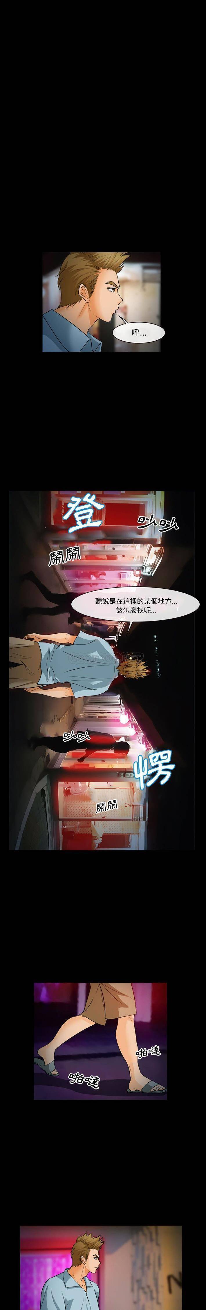 [Manhwa] Certifier Plot, big tits, harem#[21P]-7