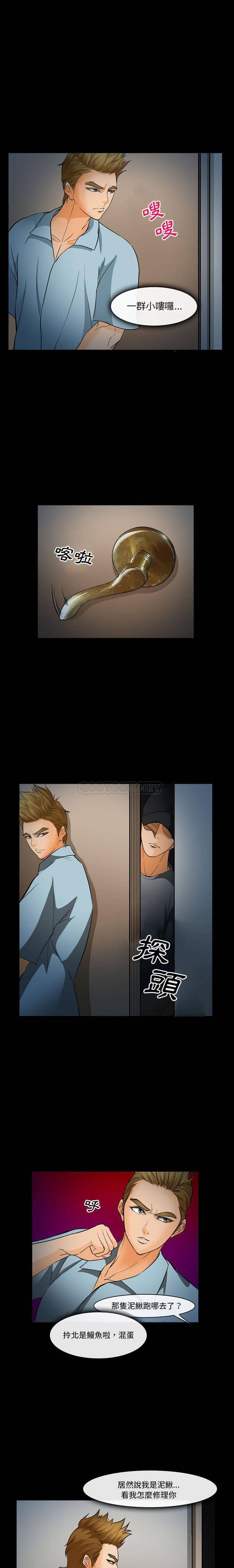 [Manhwa] Certifier Plot, big tits, harem#[21P]-1