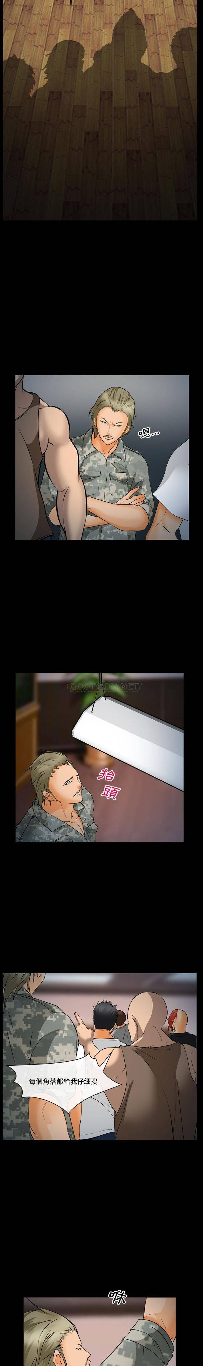 [Manhwa] Certifier Plot, big tits, harem#[21P]-10
