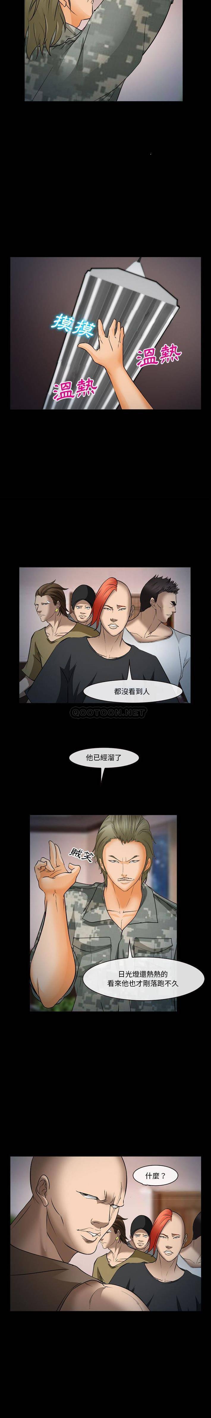 [Manhwa] Certifier Plot, big tits, harem#[21P]-11
