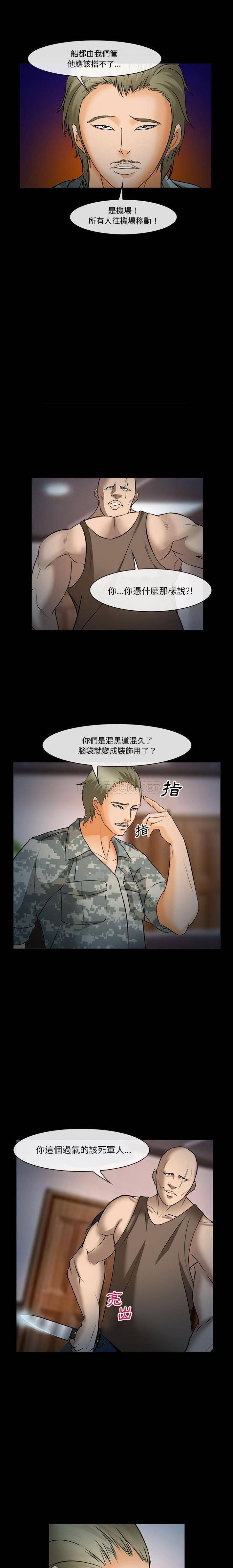 [Manhwa] Certifier Plot, big tits, harem#[21P]-12