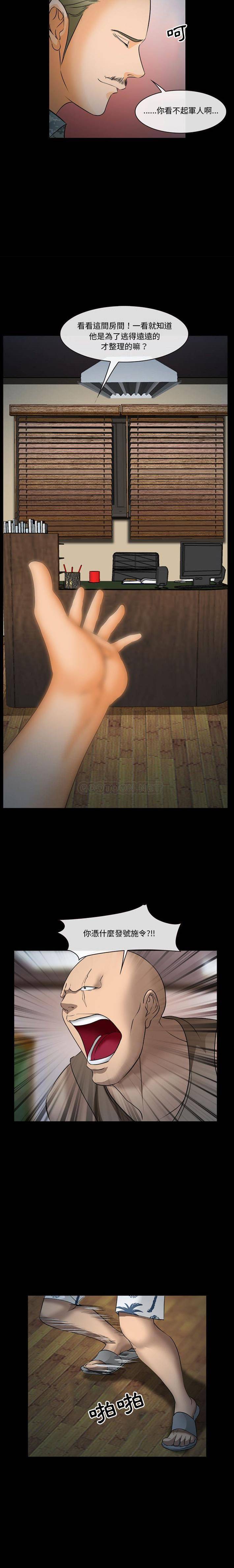 [Manhwa] Certifier Plot, big tits, harem#[21P]-13