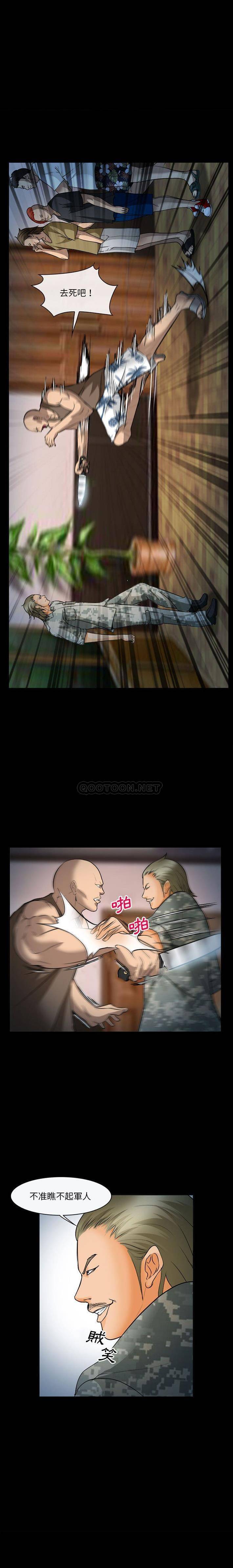 [Manhwa] Certifier Plot, big tits, harem#[21P]-14