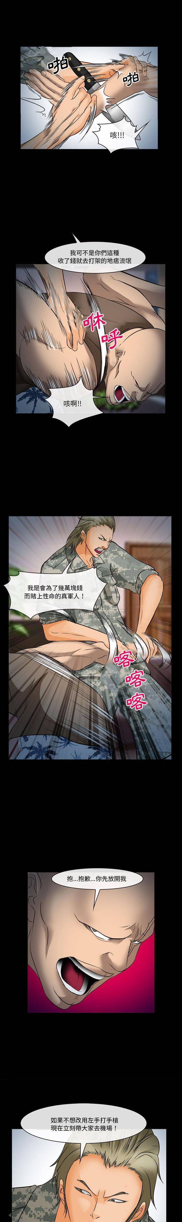 [Manhwa] Certifier Plot, big tits, harem#[21P]-15