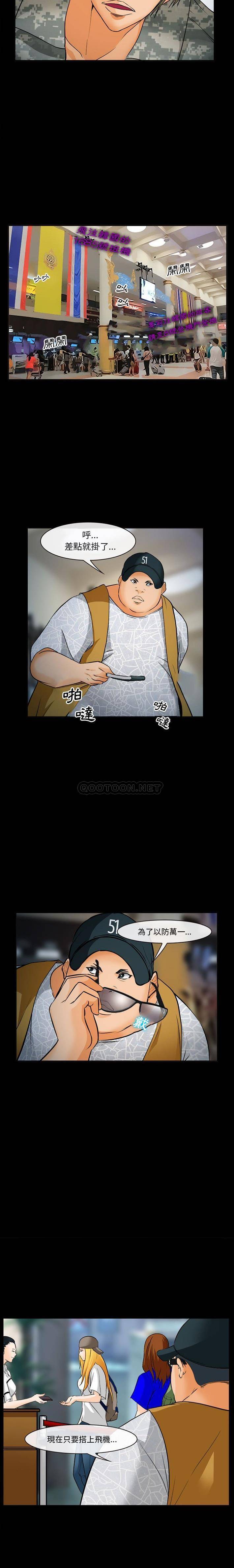[Manhwa] Certifier Plot, big tits, harem#[21P]-16