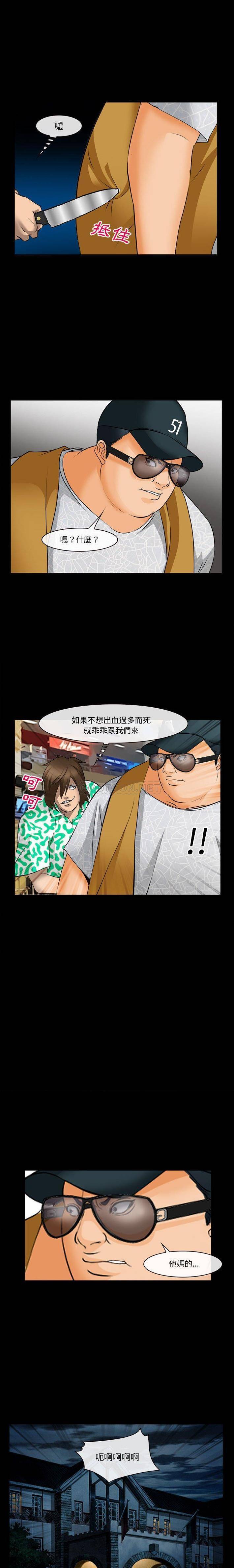 [Manhwa] Certifier Plot, big tits, harem#[21P]-17