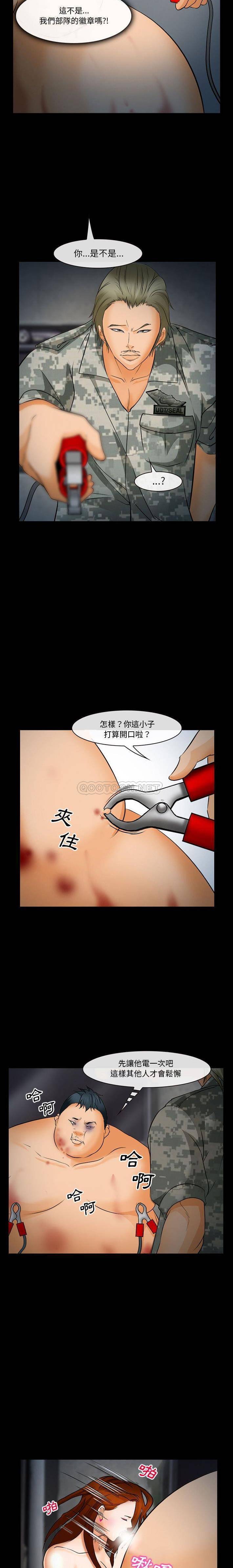 [Manhwa] Certifier Plot, big tits, harem#[21P]-20