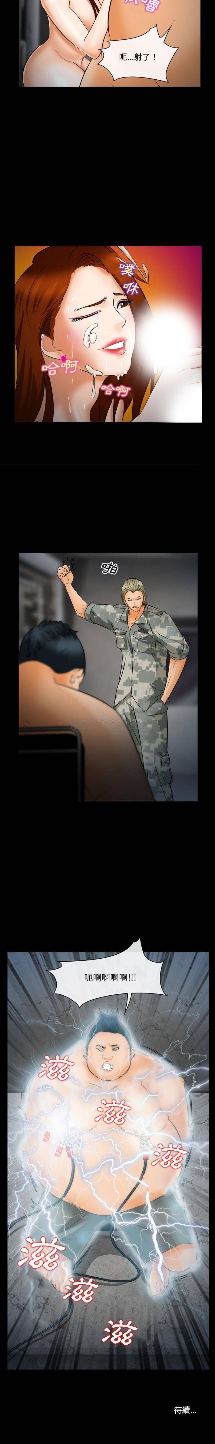 [Manhwa] Certifier Plot, big tits, harem#[21P]-21