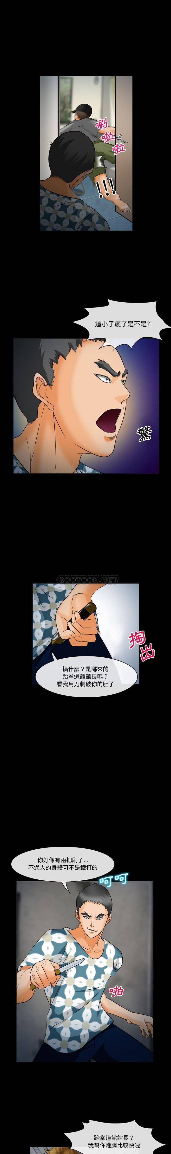 [Manhwa] Certifier Plot, big tits, harem#[21P]-3