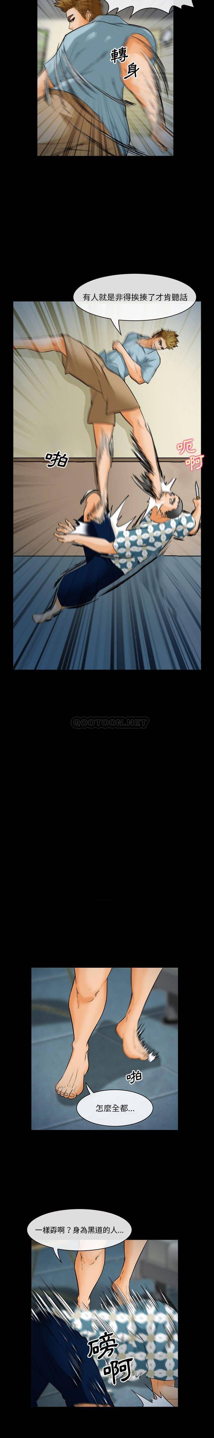 [Manhwa] Certifier Plot, big tits, harem#[21P]-4