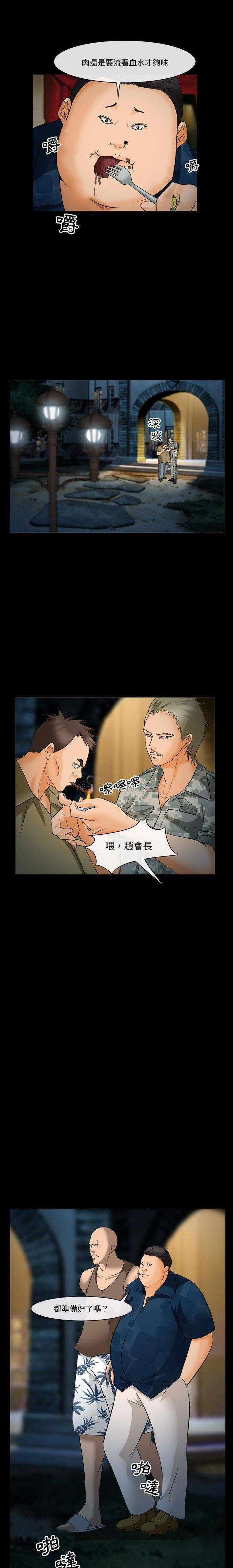 [Manhwa] Certifier Plot, big tits, harem#[21P]-7