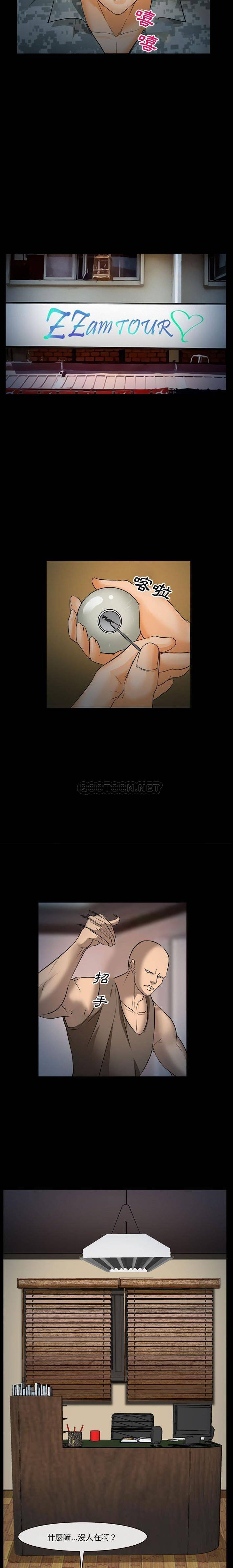 [Manhwa] Certifier Plot, big tits, harem#[21P]-9