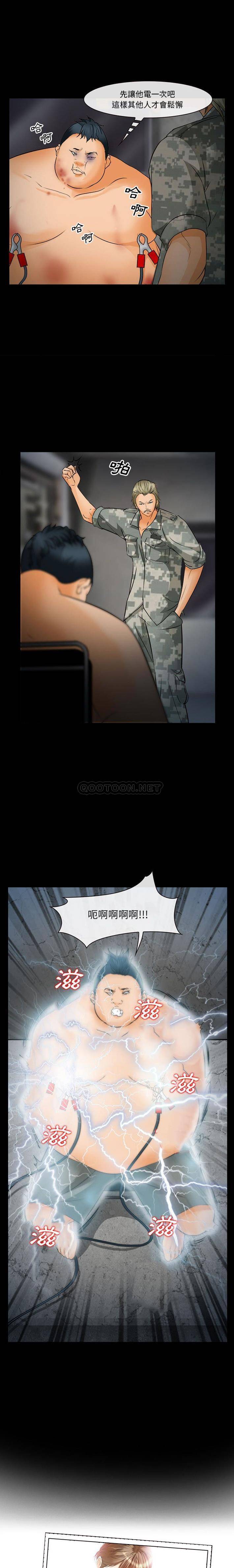 [Manhwa] Certifier Plot, big tits, harem#[21P]-1