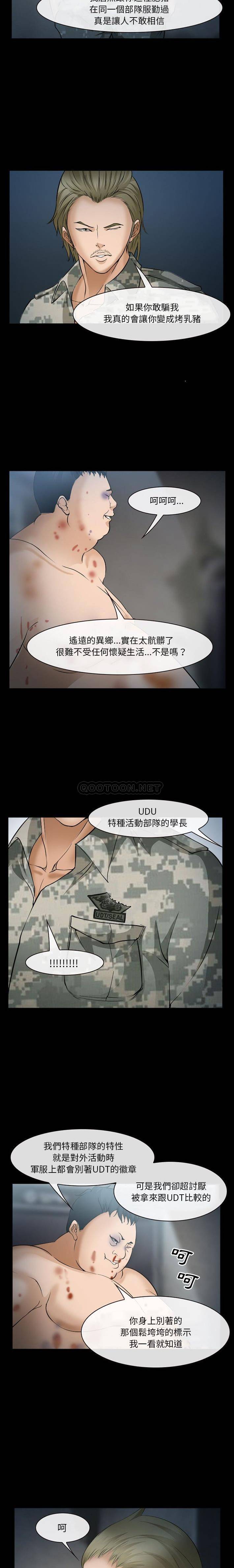 [Manhwa] Certifier Plot, big tits, harem#[21P]-10
