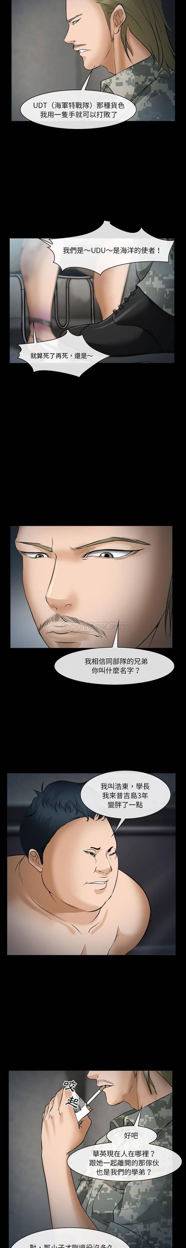 [Manhwa] Certifier Plot, big tits, harem#[21P]-11
